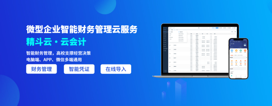 成都KIS標(biāo)準(zhǔn)版成都瑞聞科技有限公司售后,成都瑞聞科技有限公司