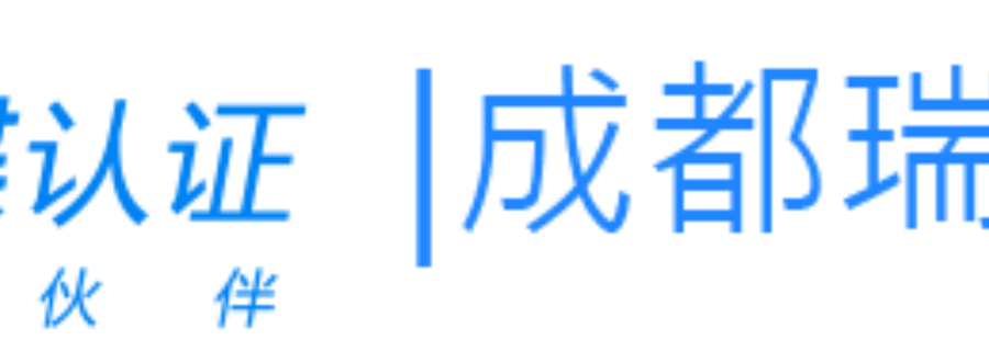 進銷存成都瑞聞科技有限公司,成都瑞聞科技有限公司
