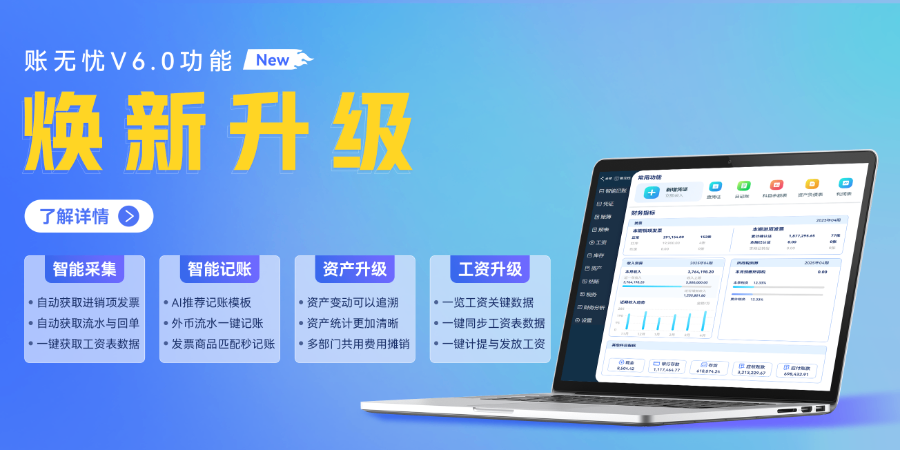 四川KIS旗舰版成都瑞闻科技有限公司价格对比,成都瑞闻科技有限公司