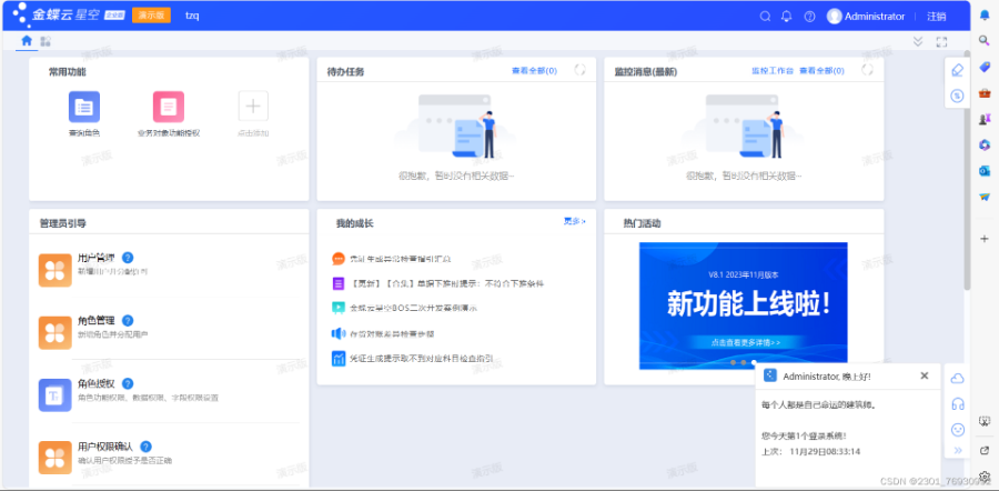 西藏工業品倉儲管理 信息推薦 成都瑞聞科技供應