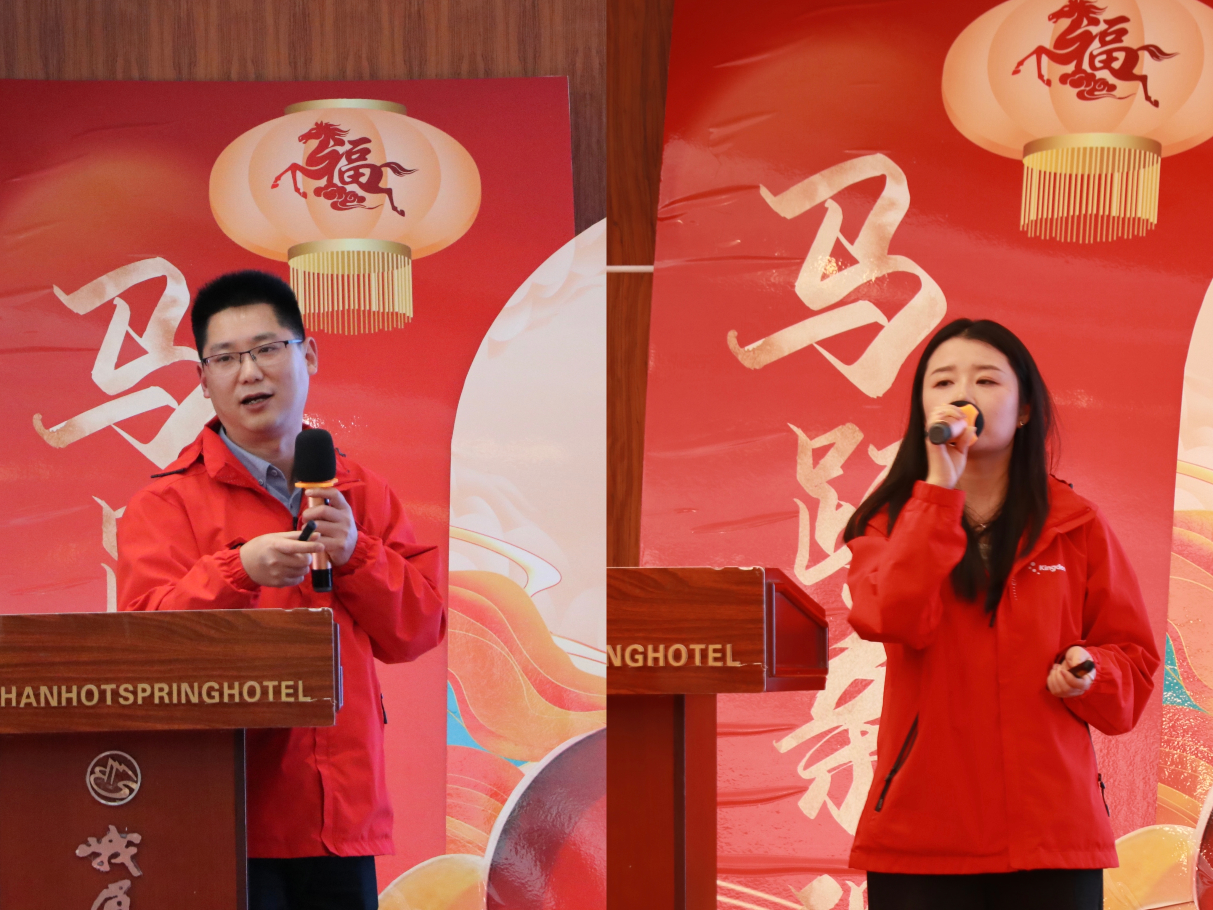 策马逐光 共赴华章|成都瑞闻2026年度盛典圆满举行-新闻资讯-成都瑞闻科技有限公司-erp软件-金蝶软件