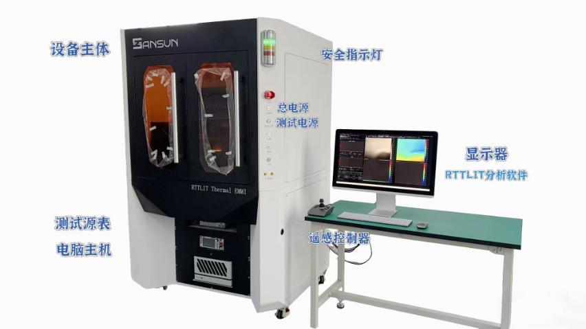北京長波非制冷ThermalEMMI缺陷定位 蘇州致晟光電供應