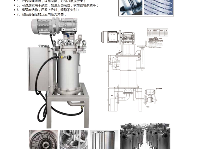杭州小型過濾器材質(zhì) 杭州雨順智能裝備供應(yīng);