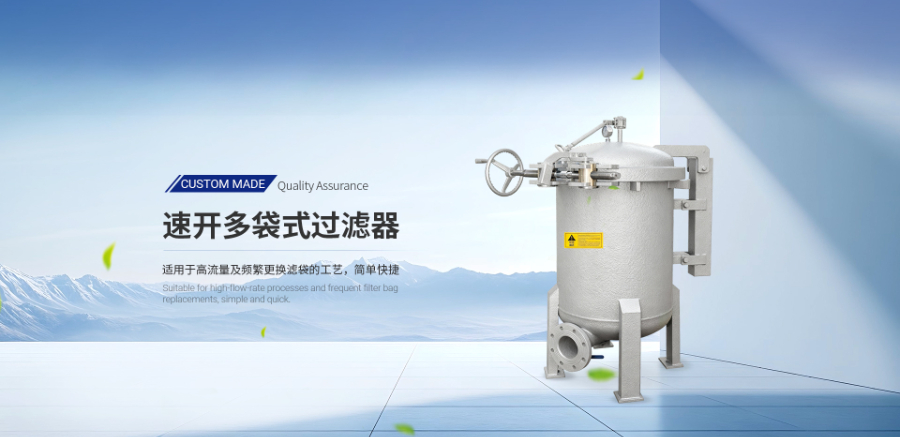 安徽自清洗過濾器價格 杭州雨順智能裝備供應