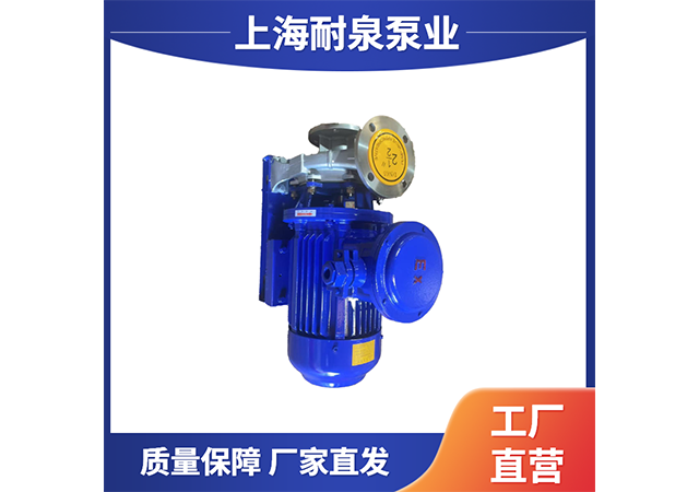 廣東應急管道泵定制 上海耐泉泵業制造集團供應