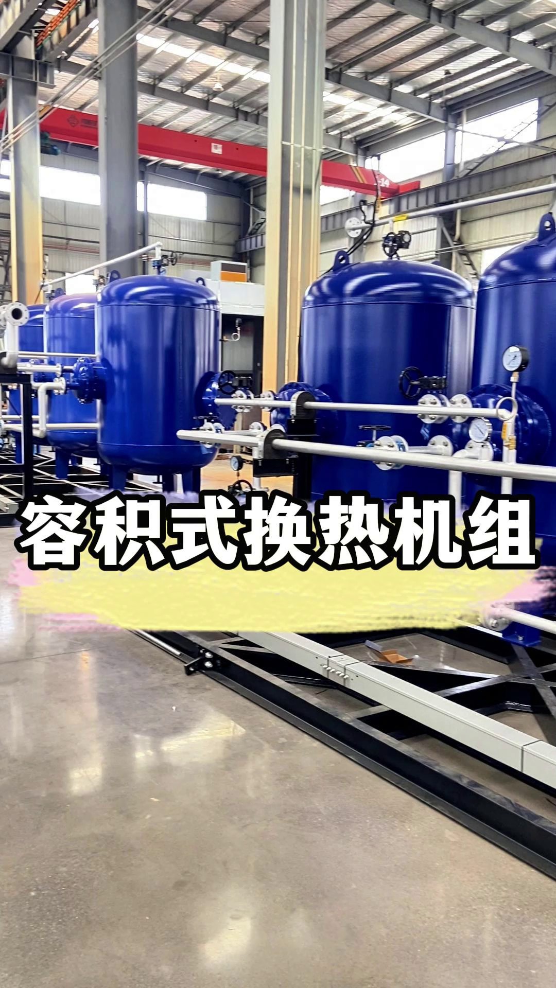 重庆储水式换热器可按需定制,换热器