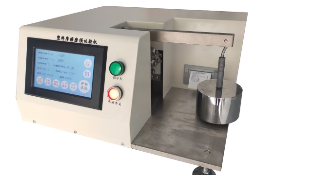 江蘇聚酰亞胺薄膜測試儀批發(fā)廠家 華智焊測高科供應(yīng);