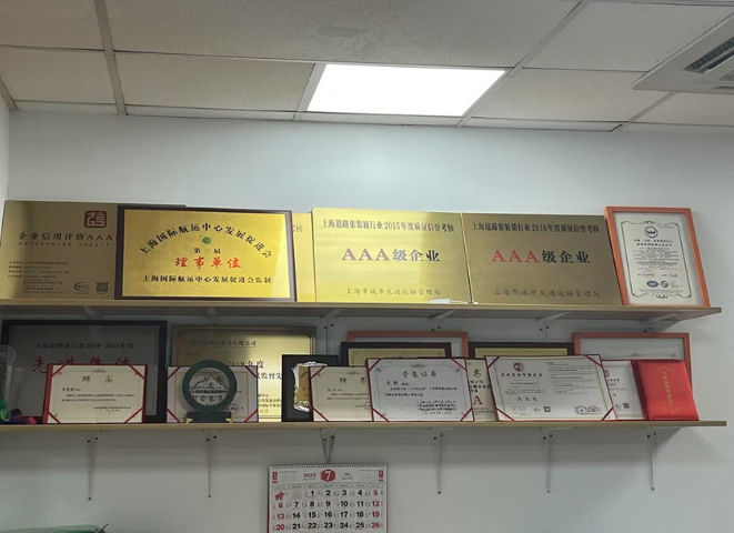 上海倉運(yùn)一體集裝箱運(yùn)輸服務(wù)定做價(jià)格 客戶至上 上海今成儲(chǔ)運(yùn)服務(wù)供應(yīng)