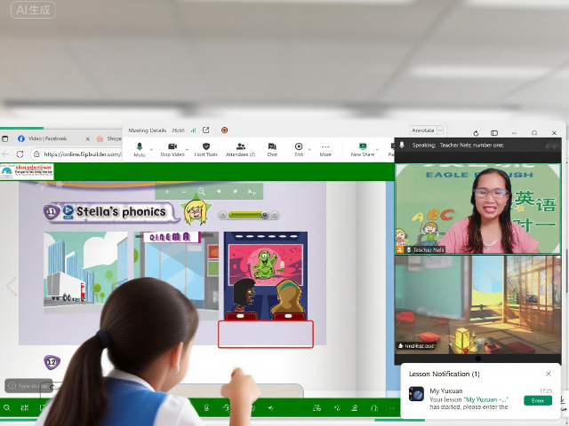 江蘇日常英語(yǔ)口語(yǔ)網(wǎng)課外教一對(duì)一價(jià)格 杭州鷹語(yǔ)科技供應(yīng)