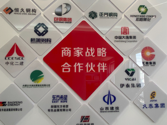 吉林標(biāo)準(zhǔn)磁漆 服務(wù)為先 內(nèi)蒙古天第新材料供應(yīng)