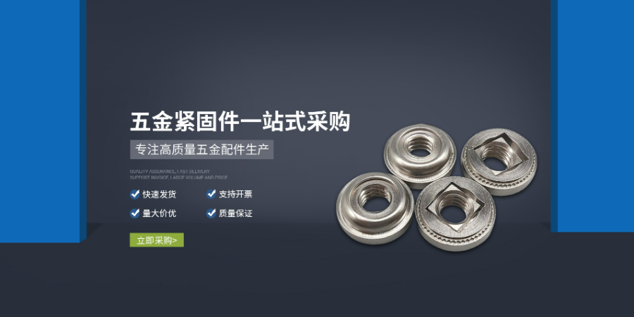 江蘇浮動(dòng)螺母價(jià)格信息