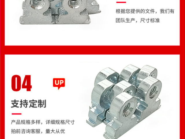 新款PEM緊固件螺釘螺柱浮動螺母一般多少錢 深圳市鑫達偉業(yè)五金制品供應