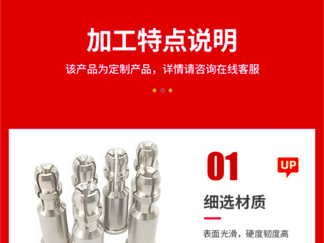 天津彈簧螺絲大概價格,彈簧螺絲