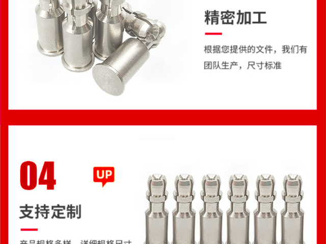 什么是彈簧螺絲哪家好 深圳市鑫達(dá)偉業(yè)五金制品供應(yīng)