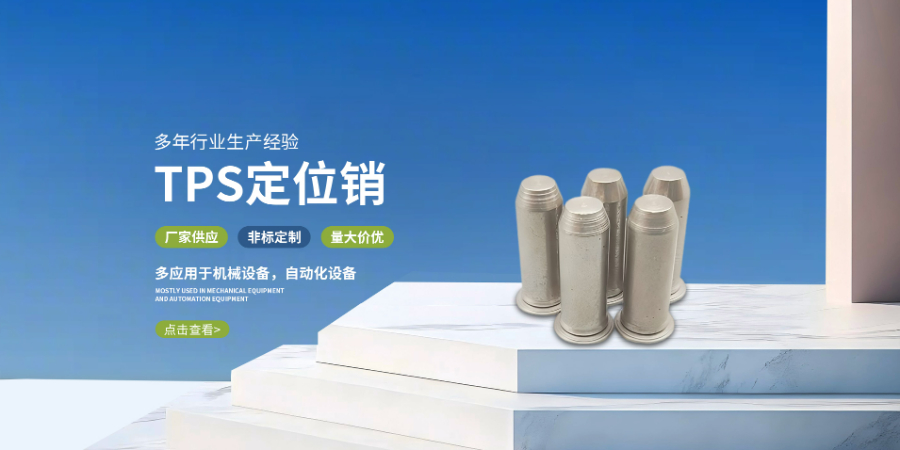 專業(yè)生產(chǎn)壓鉚螺柱零售,壓鉚螺柱