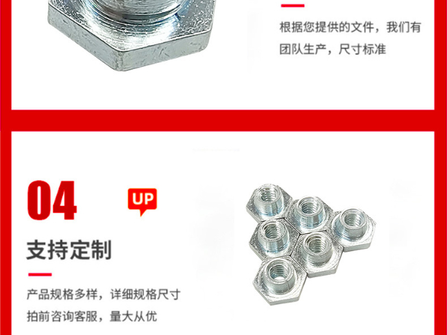 新款SSS,SSC支撐卡柱 深圳市鑫達偉業五金制品供應