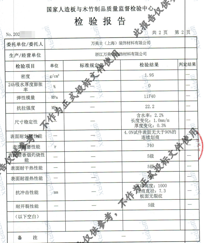 抗撞擊+抑菌，美釉板讓醫(yī)院走廊衛(wèi)生可靠