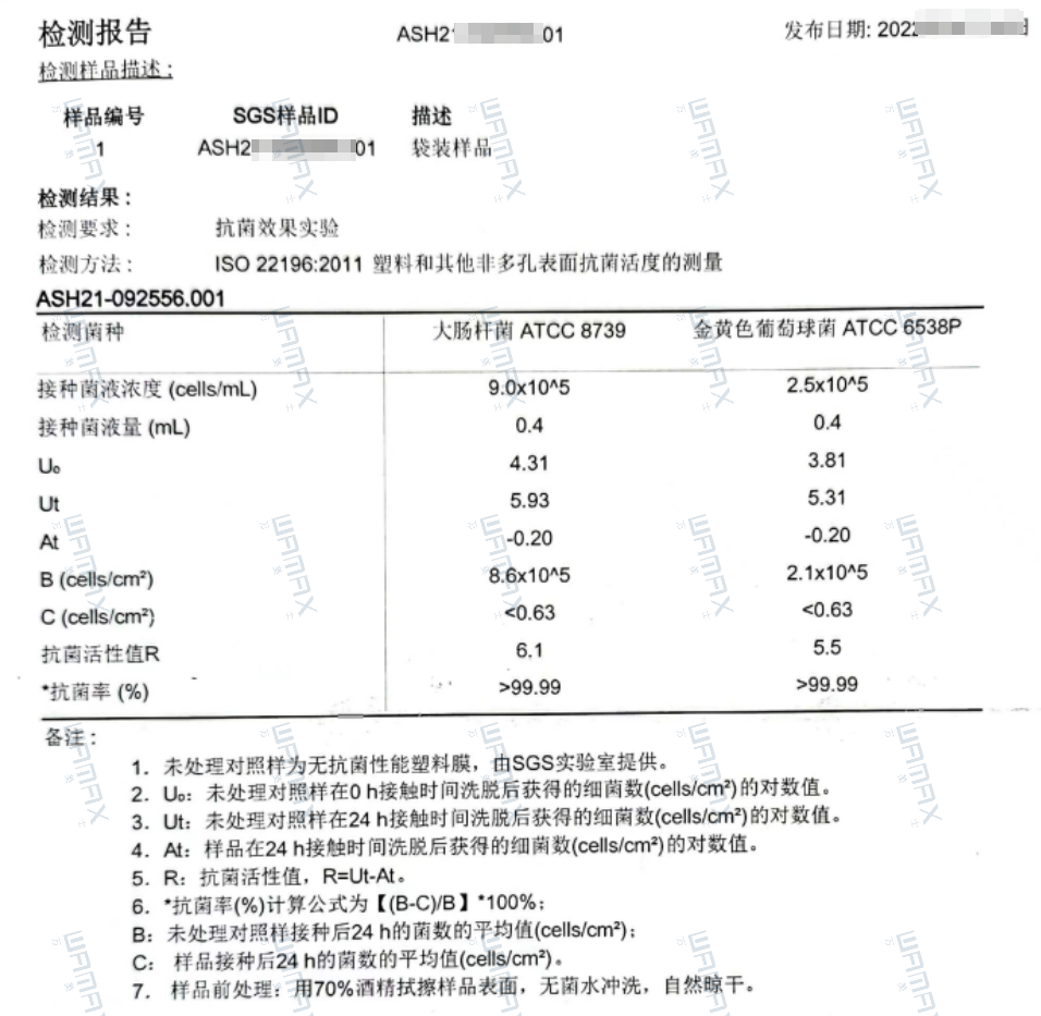 易于清潔維護(hù)——抗倍特板協(xié)助公共空間管理