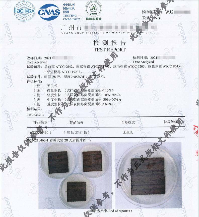 醫(yī)療環(huán)境對(duì)板材的六大要求您知道嗎？