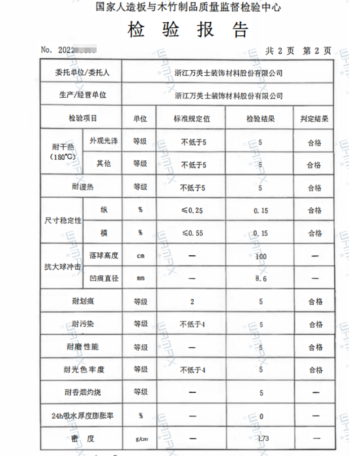 學(xué)校課桌的合適選擇：抗倍特板的耐撞擊與易清潔特性
