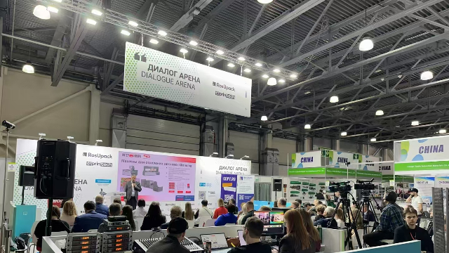 德國(guó)柔性印刷包裝展展位預(yù)定 湖北省瑞邦展覽供應(yīng)