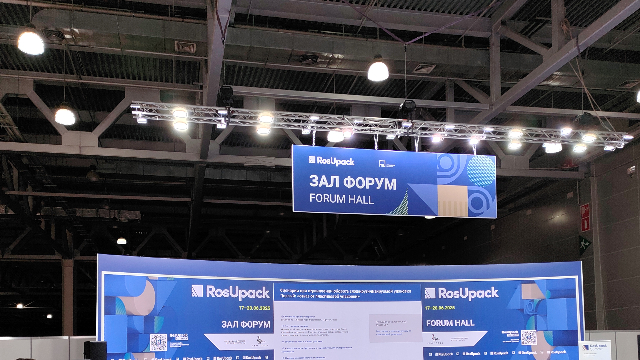 西班牙印刷包裝展準備工作 湖北省瑞邦展覽供應