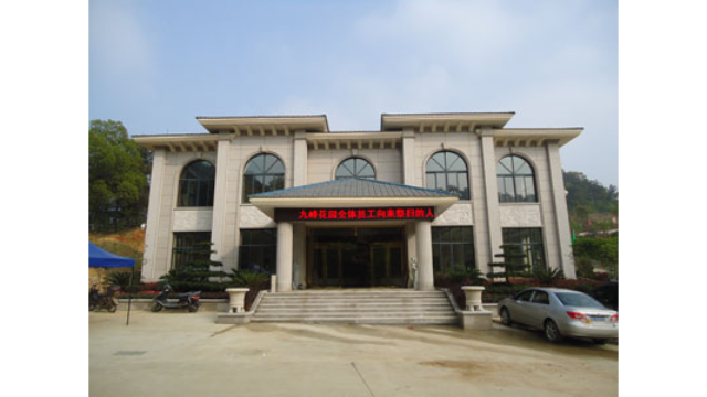 東西湖區(qū)錦輝天堂陵園墓地哪家公司好 信息推薦 武漢白店鄰里禮儀供應(yīng)