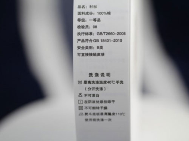 秦皇島不干膠標簽定做價格