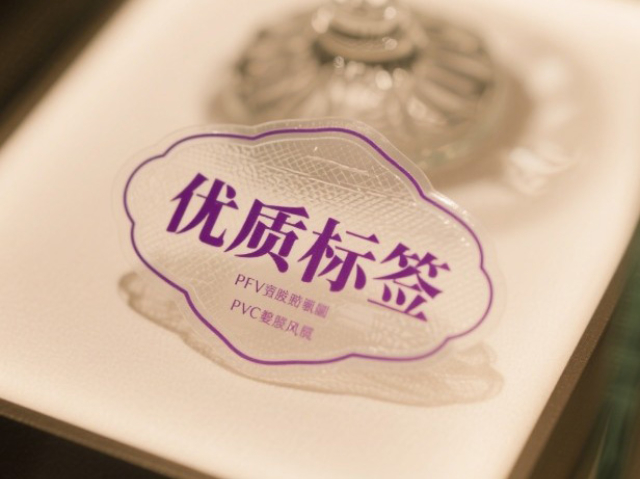 江門不干膠標簽廠家直銷