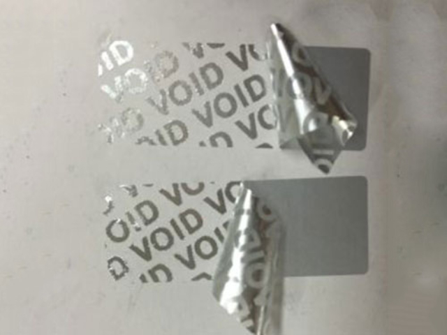 延安不干膠標(biāo)簽
