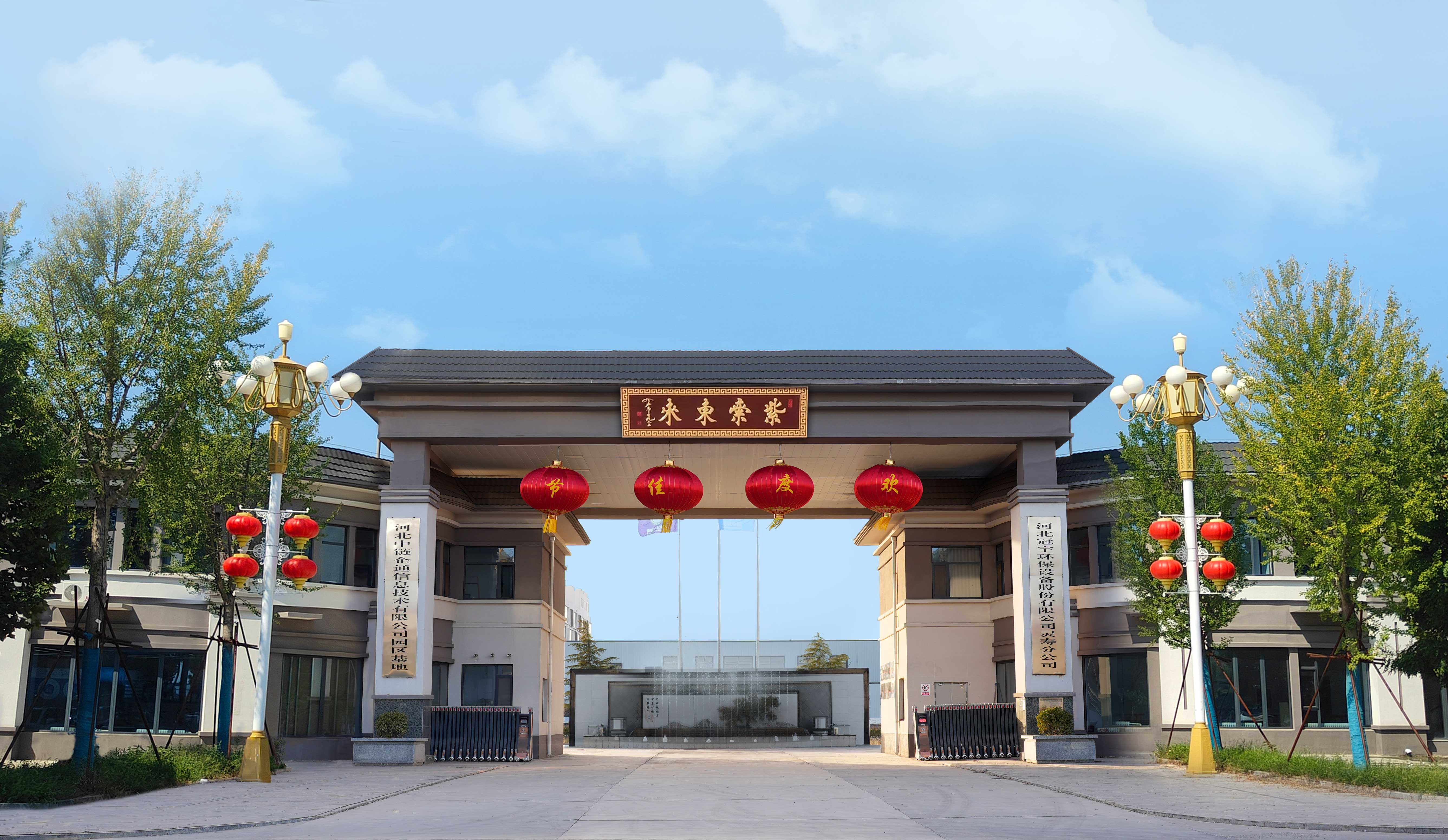 河北冠宇環(huán)保設(shè)備股份有限公司公司介紹