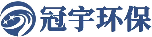 河北冠宇环保设备