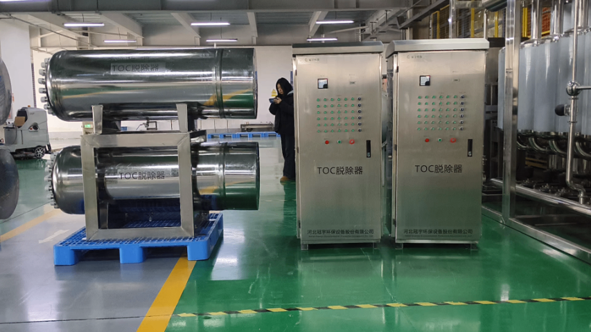 河南醫(yī)療廢水TOC去除器前置強(qiáng)氧化劑 服務(wù)為先 河北冠宇環(huán)保設(shè)備股份供應(yīng)