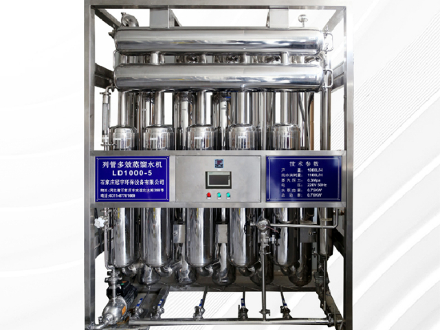 山東反滲透設(shè)備列管多效蒸餾水機(jī)資費(fèi) 誠(chéng)信服務(wù) 河北冠宇環(huán)保設(shè)備股份供應(yīng)