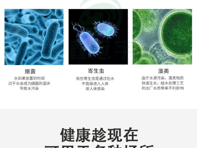 室外污水紫外線消毒系統(tǒng)操作簡(jiǎn)單,污水紫外線消毒系統(tǒng)