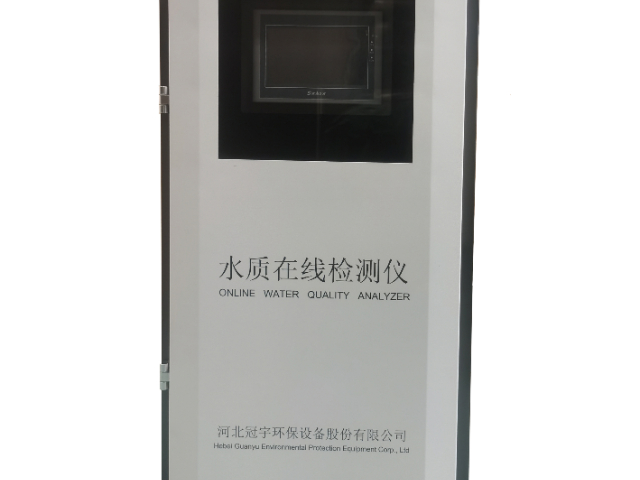 黑龍江水產(chǎn)養(yǎng)殖業(yè)水質(zhì)監(jiān)測(cè)水質(zhì)在線檢測(cè)儀售后服務(wù)