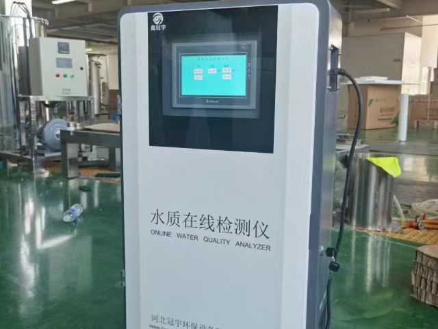 河南鑫冠宇牌水質在線檢測儀實時監測電導率 圖紙報價 河北冠宇環保設備股份供應