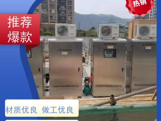 工程UV-AOP高級氧化商家,UV-AOP高級氧化