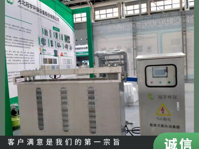 阜新污水紫外線消毒系統(tǒng)價格多少,污水紫外線消毒系統(tǒng)