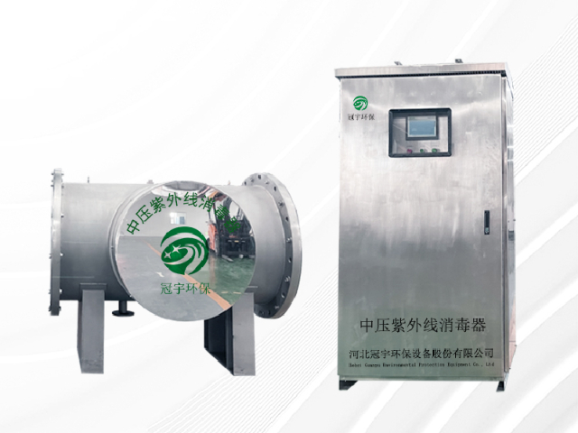 沈陽污水紫外線消毒系統(tǒng)售后服務(wù),污水紫外線消毒系統(tǒng)