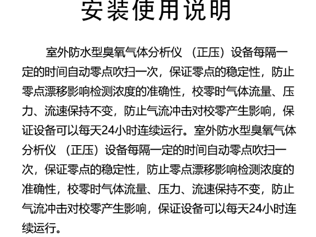 北京怎么樣家用臭氧消毒機 獲取報價 河北冠宇環(huán)保設備股份供應;