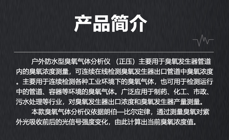 機械家用臭氧消毒機廠家,家用臭氧消毒機