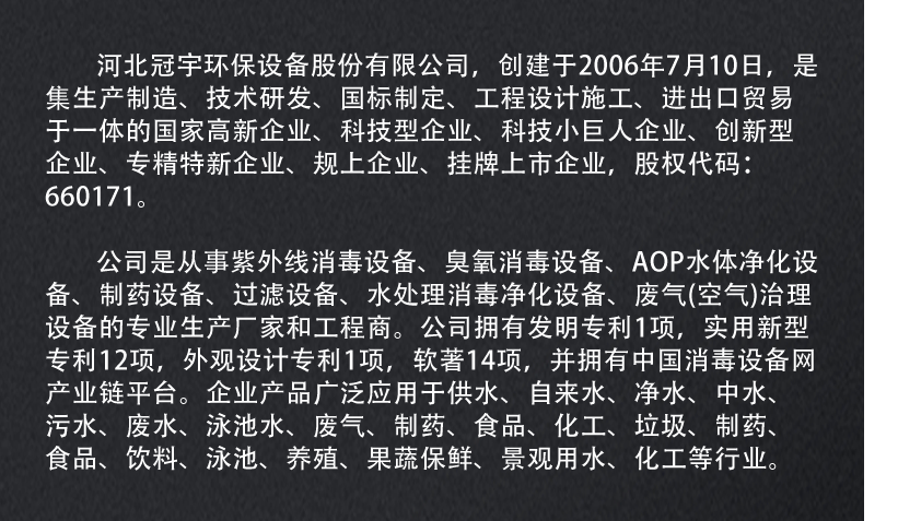 福建家用臭氧消毒機(jī)裝修,家用臭氧消毒機(jī)