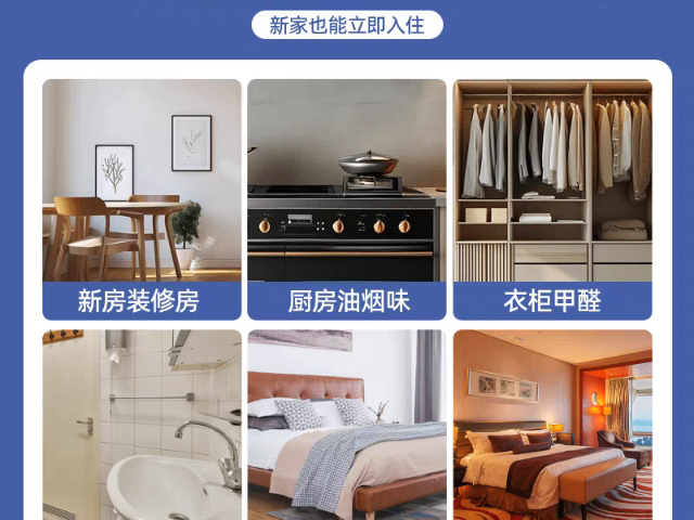 福建家用臭氧消毒機(jī)裝修,家用臭氧消毒機(jī)