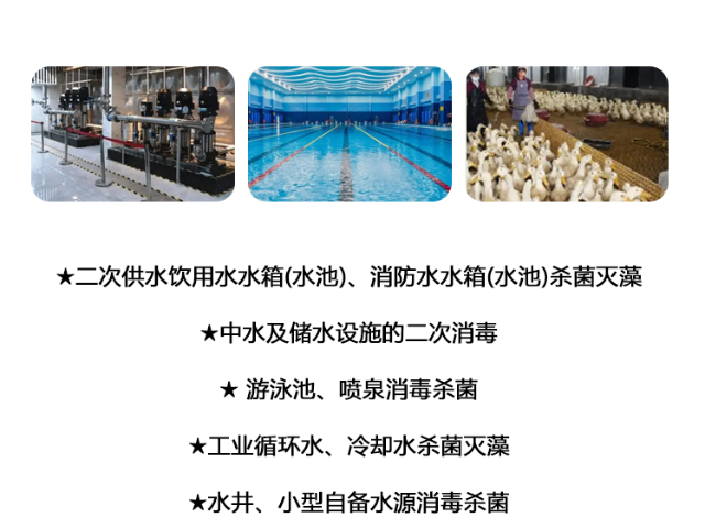 山東水箱消毒器分解甲醛 誠(chéng)信互利 河北冠宇環(huán)保設(shè)備股份供應(yīng)