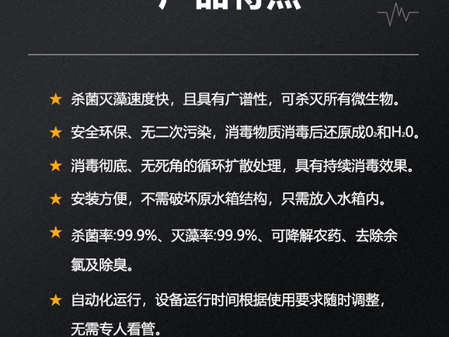 新疆机械水箱消毒器,水箱消毒器