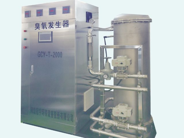 吉林水質凈化臭氧發生器供應商