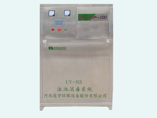 黑龍江氧氣源臭氧發(fā)生器環(huán)保節(jié)能 和諧共贏 河北冠宇環(huán)保設(shè)備股份供應(yīng);