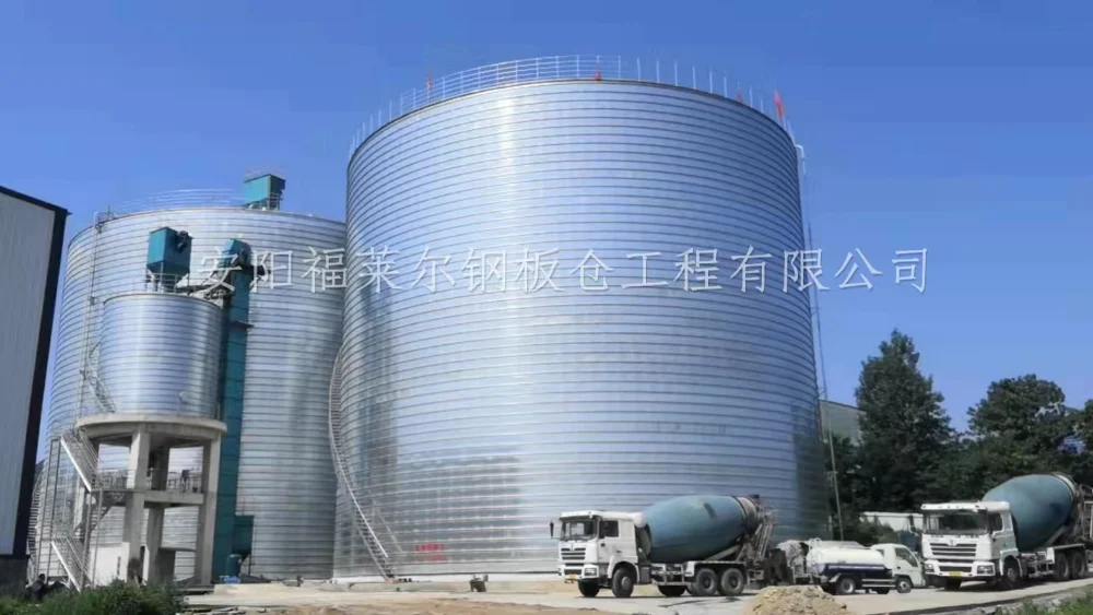 Zhengzhou Xinhe Fly Ash Project