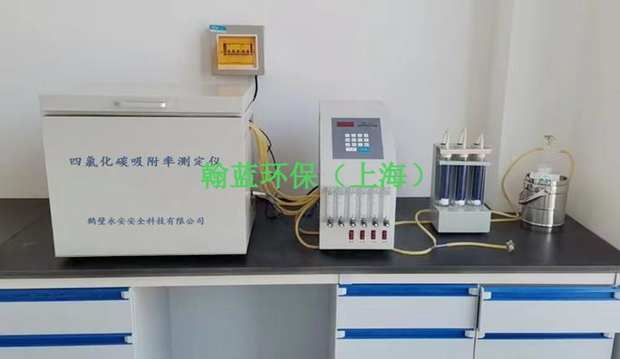 煤质氢氧化钙检测干燥减量,检测